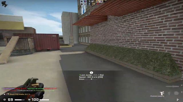 Бигасс [HNS CS:GO] смотреть онлайн