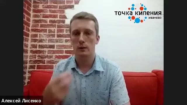 Структура эффективного выступления смотреть онлайн