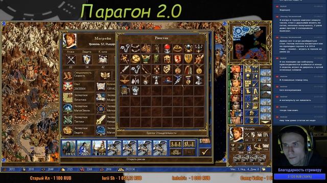 Герои 3. Карта Paragon 2.0 #15. смотреть онлайн