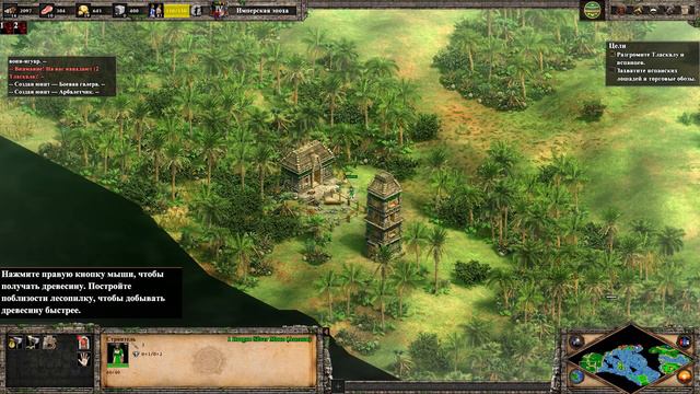 Прохождение Age of Empires II Definitive Edition Серия 41 "Кипящее озеро" смотреть онлайн