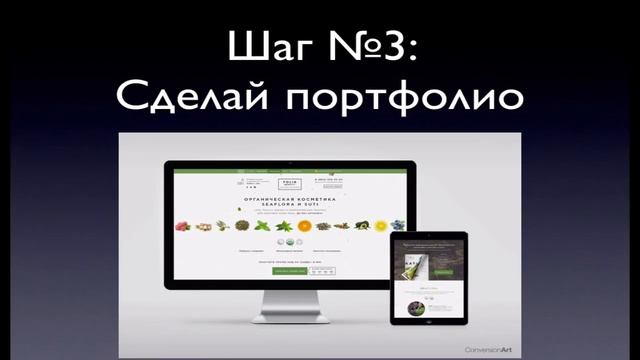 Как начать зарабатывать на ФРИЛАНСЕ? (инструкция из 5 шагов) смотреть онлайн