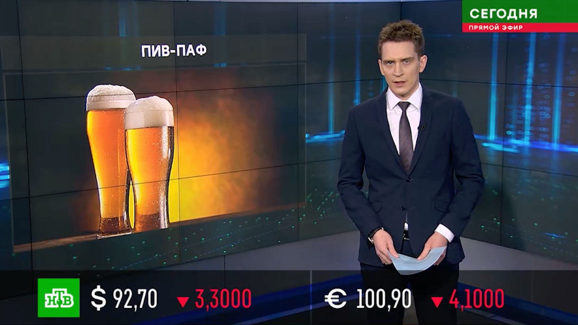 Компания Carlsberg покидает российский рынок смотреть онлайн