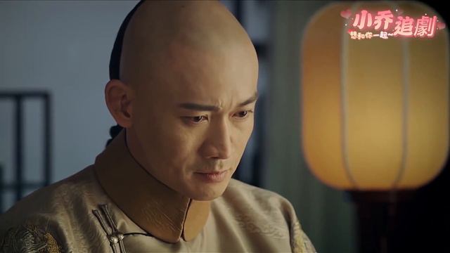 霸道皇帝介意瓔珞初戀，一把將她按到自己腿上：看你怎麼逃出我的手掌心！ep-366 смотреть онлайн