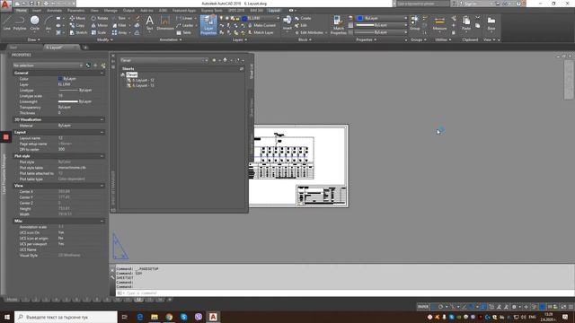 Как се принтират файлове на виртуалния принтер PRO 360 през Sheet Set Manager на AutoCAD. смотреть онлайн