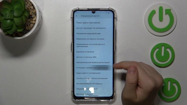 Oukitel C33 | Как разрешить установку приложений из неизвестных источников на Oukitel C33 смотреть онлайн