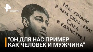20 лет исполнилось со дня трагической гибели Сергея Бодрова / РЕН Новости