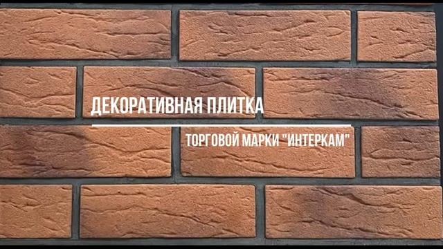 Отделка фасада частного объекта в г. Нальчике ( ресторан) смотреть онлайн