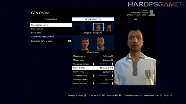 GTA ONLINE - Создание персонажа. смотреть онлайн