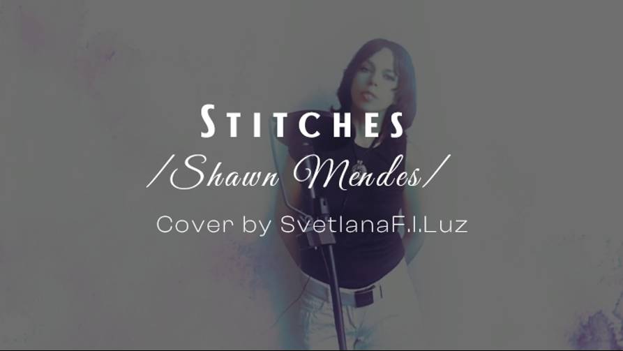 Stitches /кавер/