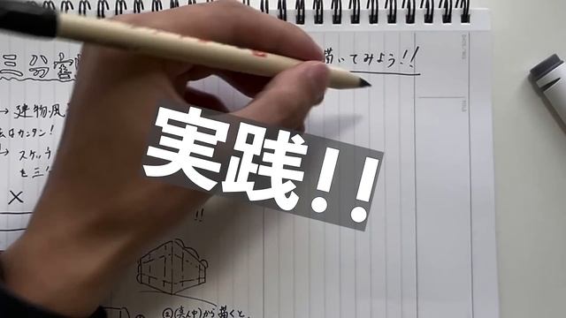 【Sub】日常をスケッチしたい人見てください смотреть онлайн
