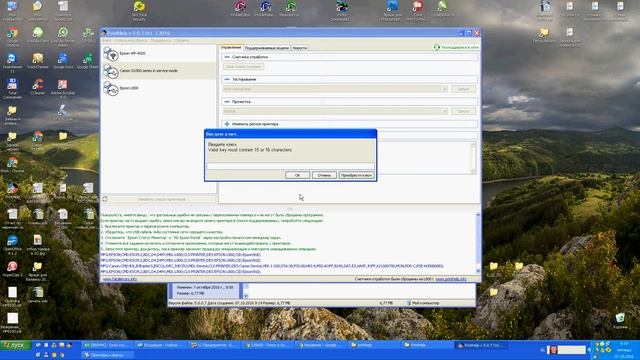 Сброс памперса Canon G1400 через PrintHelp смотреть онлайн