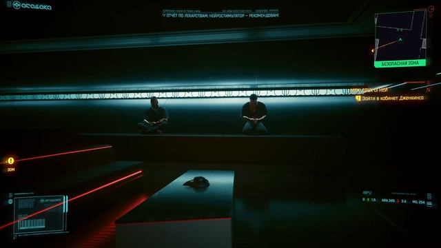 План 2077 смотреть онлайн