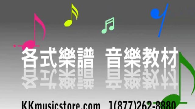 kk music store 30sec.wmv смотреть онлайн