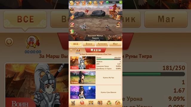 Crypto Dynasty Старт игры смотреть онлайн