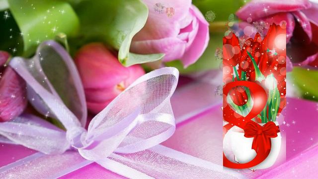 Поздравляю с 8 Марта Футаж HD смотреть онлайн