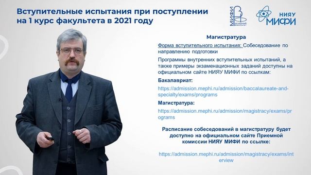 ДОД ВФ 08 Духвалов АГ смотреть онлайн