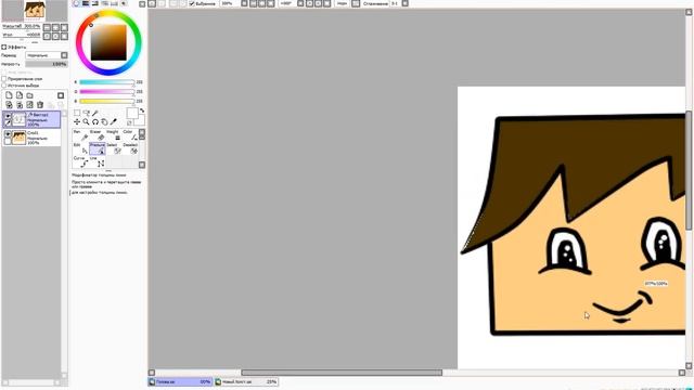 Гайд по Paint tool SAI #2 (канец гайда) смотреть онлайн