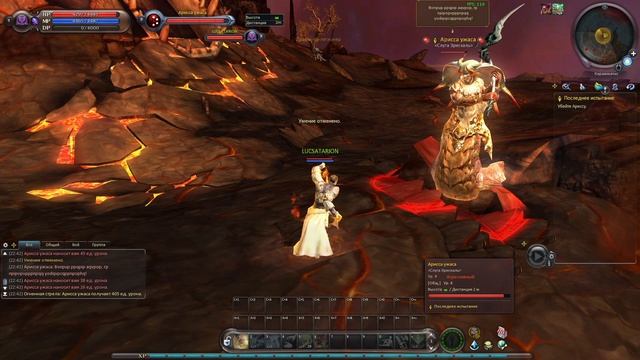 AION  ОБЗОР.mp4