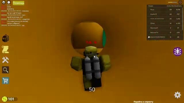 Сраный Backrooms в ROBLOX смотреть онлайн