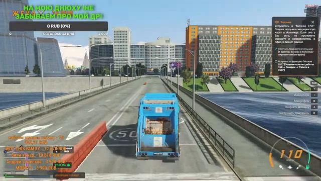 Переехал В Москву | RMRP - Криминальная Московия | Стрим GTA 5 RP В Москве промокод U-MOKIMOK смотреть онлайн