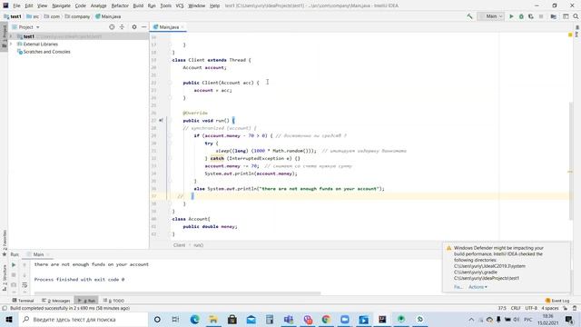 Многопоточность в java смотреть онлайн