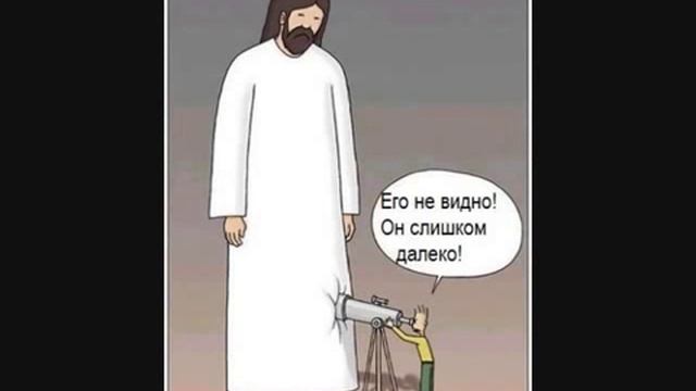 Письмо от Иисуса смотреть онлайн