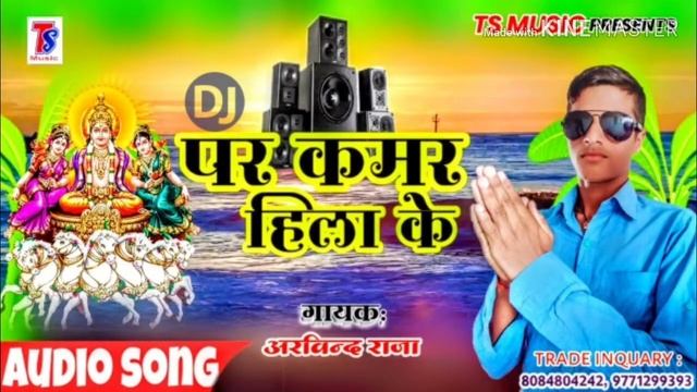 Mero vhai ko chat git new git aayo смотреть онлайн