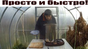 Не ожидал,  все просто и быстро! Пробное копчение своего вкуснейшего бройлера!