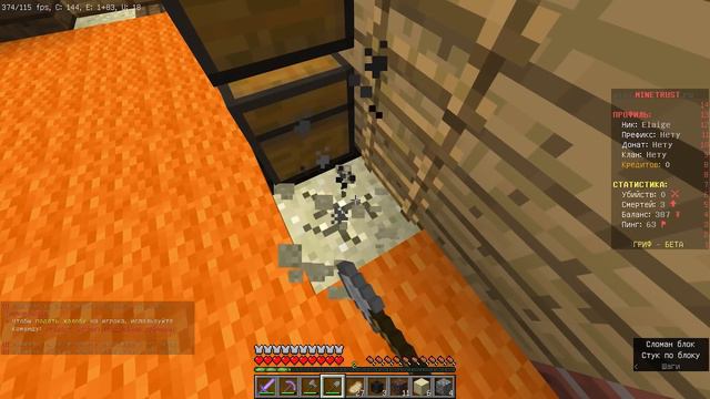 ВЫЖИВАНИЕ НА ГРИФ СЕРВЕРЕ #4 | ГРИФ ВИЗЕРОМ! Получится? ВЫЖИВАНИЕ НА СЕРВЕРЕ MINECRAFT смотреть онлайн