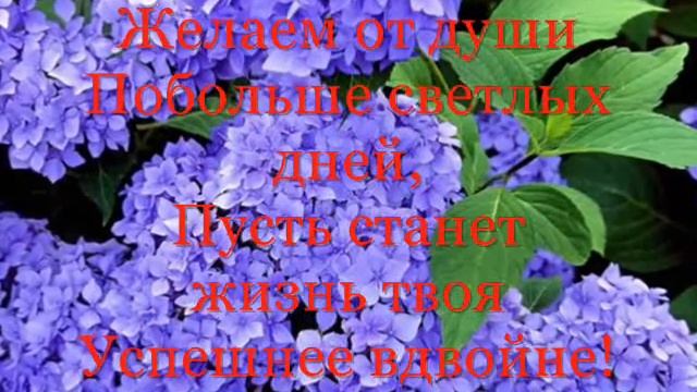 С ДНЕМ РОЖДЕНИЯ ДОЧЕНЬКА !!!.wmv смотреть онлайн