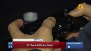 Пятнадцатилетний ребенок проиграл все сбережения родителей в компьютерном клубе
