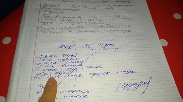 Как провожаю мужа на работу)?Турки не едят солёную рыбу?Я думала она испортит продукты.Турция