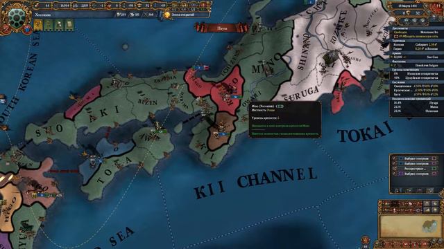 Europa Universalis 4 Mandate of heaven - Хосокава - 😡Агрессия Императора😡 смотреть онлайн