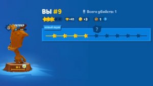 Игра зуба,я открываю ящики, и играю, и мне выполо 2 бойца!!!