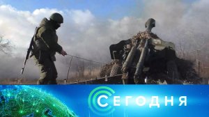 «Сегодня»: 9 марта 2024 года. 08:00 | Выпуск новостей | Новости НТВ