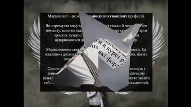 Студентка Технічного коледжу про спеціальність Маркетинг