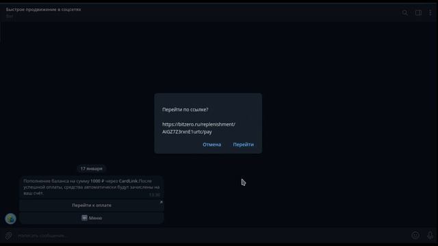 Телеграм бот для качественной накрутки подписчиков смотреть онлайн