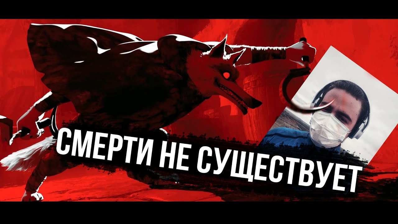 ЧТО БУДЕТ ПОСЛЕ СМЕРТИ