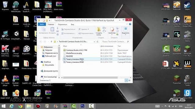 Как скачать camtasia studio 8 смотреть онлайн