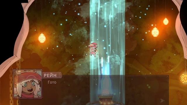 The Knight Witch Часть 7 смотреть онлайн