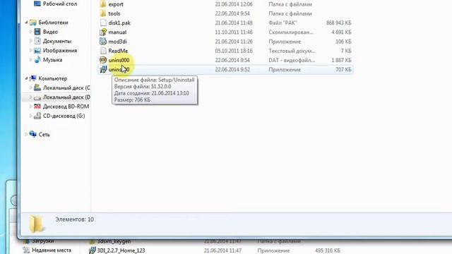 3D Инструктор+100 машин смотреть онлайн