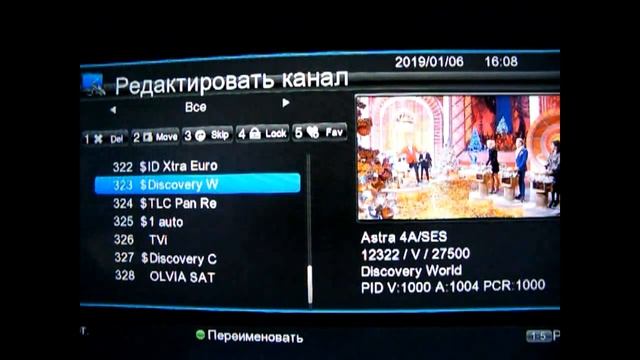 Прошивка и настройка тюнера Satcom 4110 HD, Satcom 4150 HD