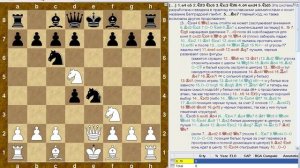 Шахматные дебюты. Белградский гамбит! (1-я часть)