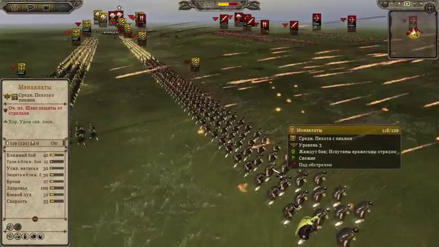 Total War: Attila - ВРИ против Гуннов (Multiplayer #1)