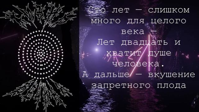 Стихотворение "Бракованный" автора Д.А.Грицай смотреть онлайн