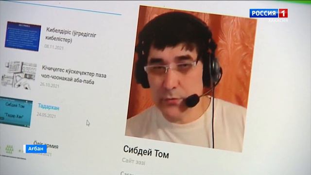 Продолжение хакасского медиаромана на понятном языке смотреть онлайн