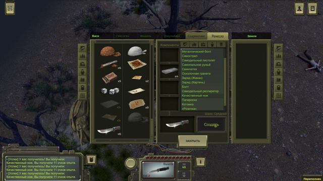 Атомная Вася: п(р)охождения бесстрашной. ATOM RPG #5 смотреть онлайн