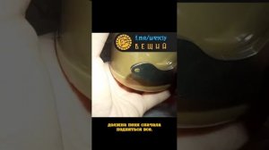 ГРАФЕН В КОФЕ