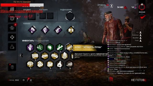 Стрим Dead by Daylight- Прикол на приколе!Как развести кемпера? смотреть онлайн