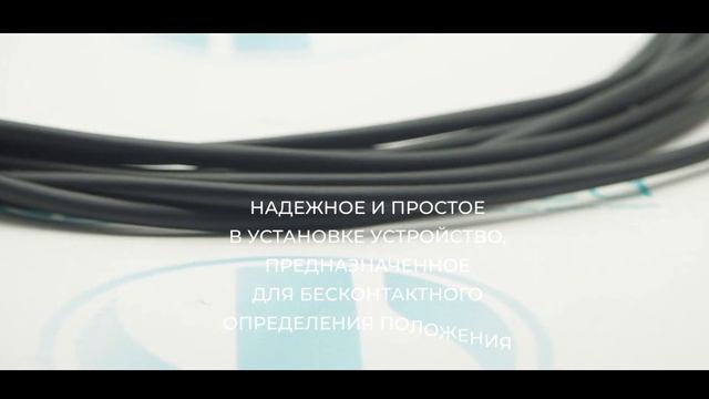 Индуктивный датчик Balluff BES 516-3040-I02-C-PU-05 - Олниса